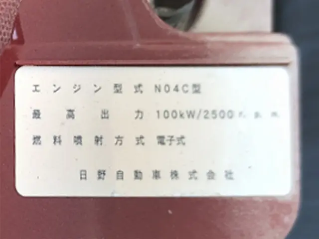 トヨタ ダイナ TKG-XZU605(2WD)の写真47