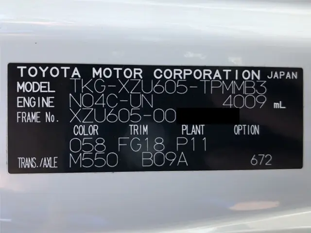 トヨタ ダイナ TKG-XZU605(2WD)の写真48