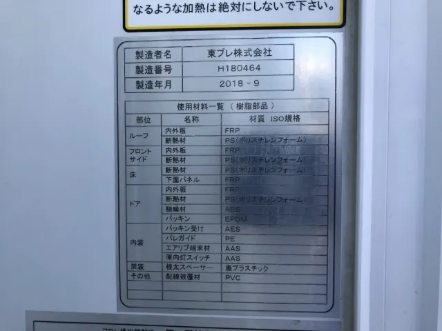 トヨタ ダイナ TKG-XZU605(2WD)の写真49