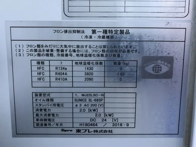 トヨタ ダイナ TKG-XZU605(2WD)の写真50