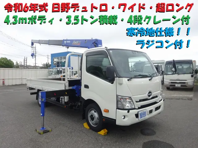 日野 デュトロ 2KG-XZU720M(2WD)の写真5