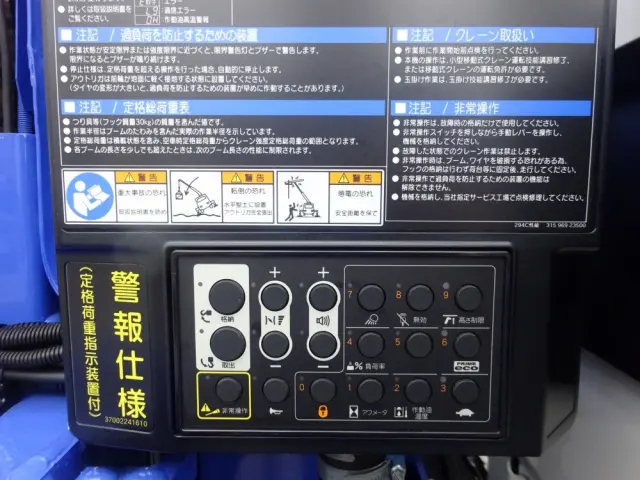 日野 デュトロ 2KG-XZU720M(2WD)の写真21
