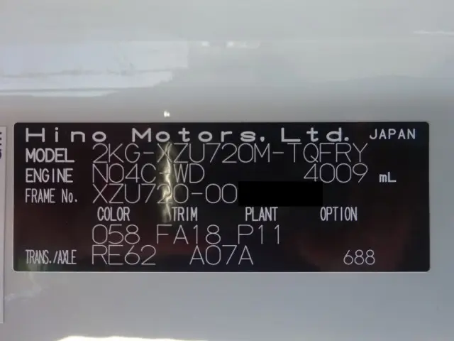 日野 デュトロ 2KG-XZU720M(2WD)の写真49