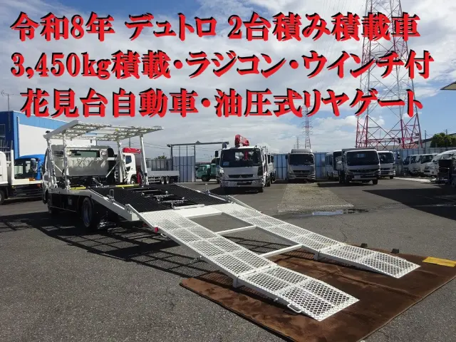 日野 デュトロ 2KG-XZU720M(2WD)の写真5