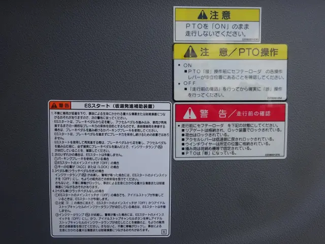 日野 デュトロ 2KG-XZU720M(2WD)の写真47