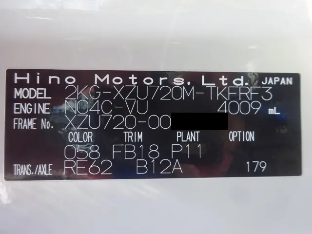 日野 デュトロ 2KG-XZU720M(2WD)の写真49