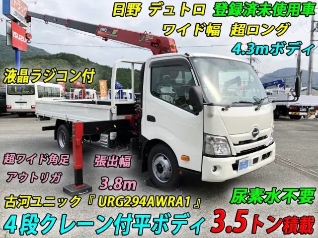 日野 デュトロ 2KG-XZU720M(2WD)の写真5