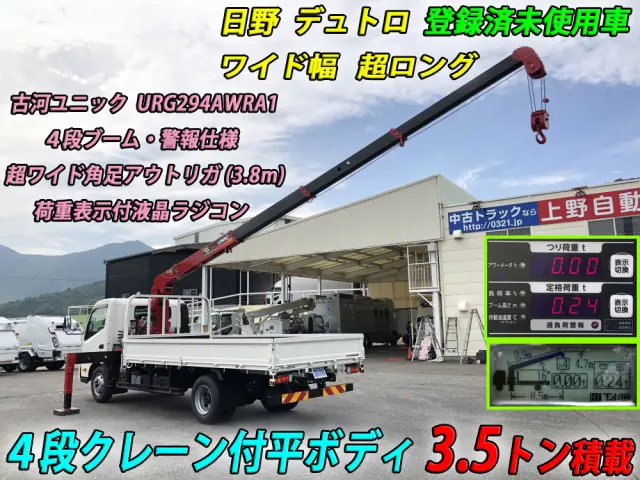 日野 デュトロ 2KG-XZU720M(2WD)の写真6