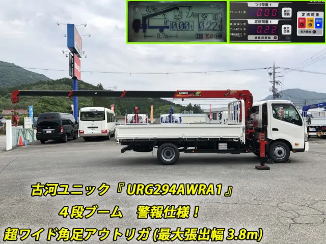 日野 デュトロ 2KG-XZU720M(2WD)の写真7