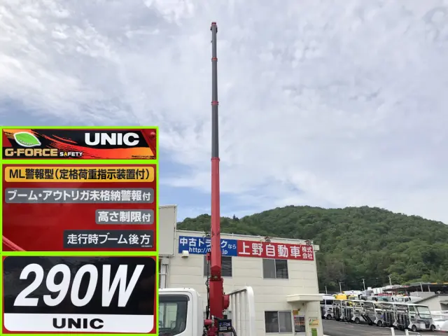 日野 デュトロ 2KG-XZU720M(2WD)の写真15