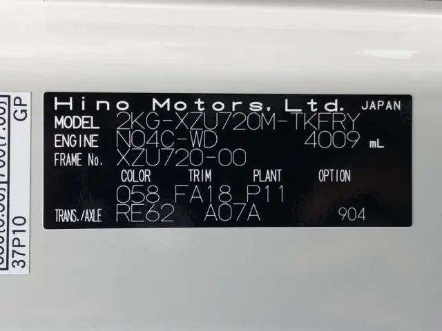 日野 デュトロ 2KG-XZU720M(2WD)の写真49