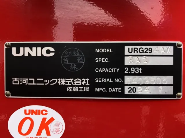 日野 デュトロ 2KG-XZU720M(2WD)の写真50