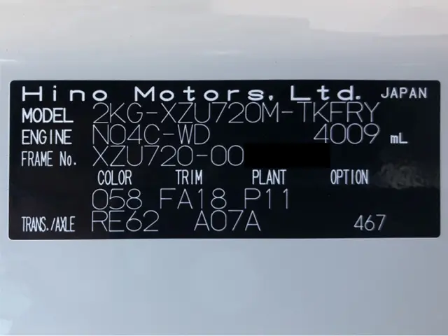 日野 デュトロ 2KG-XZU720M(2WD)の写真49