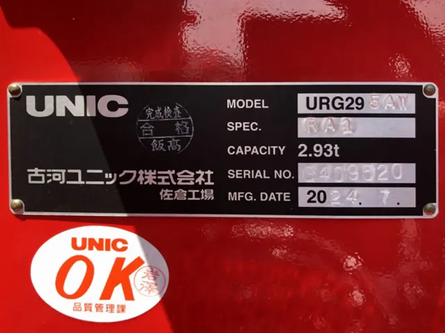 日野 デュトロ 2KG-XZU720M(2WD)の写真50