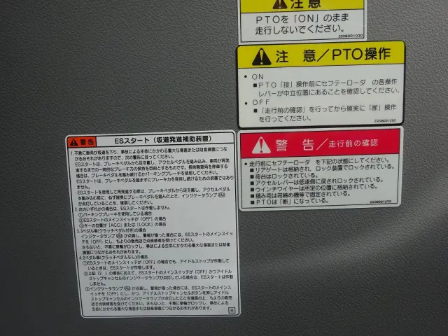 日野 デュトロ 2KG-XZU720M(2WD)の写真47