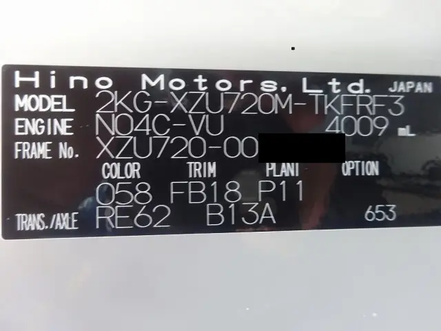 日野 デュトロ 2KG-XZU720M(2WD)の写真49
