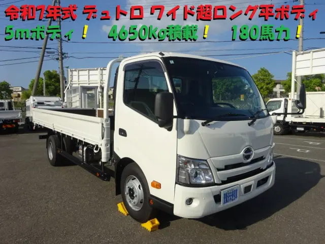 日野 デュトロ 2KG-XZU720M(2WD)の写真5