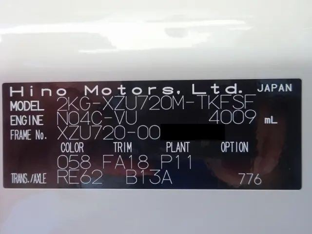 日野 デュトロ 2KG-XZU720M(2WD)の写真50