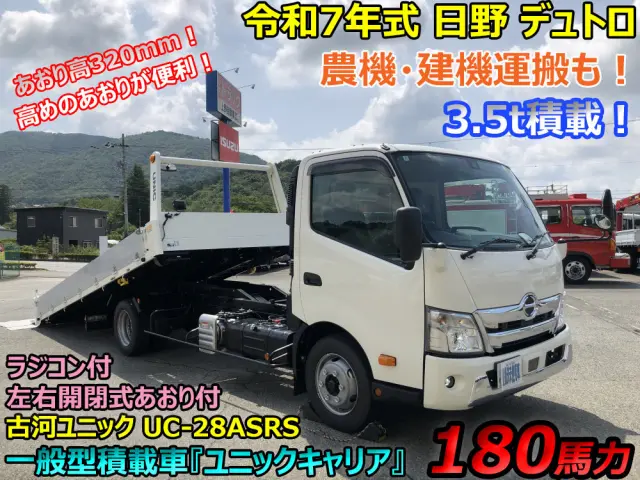 日野 デュトロ 2KG-XZU720M(2WD)の写真5