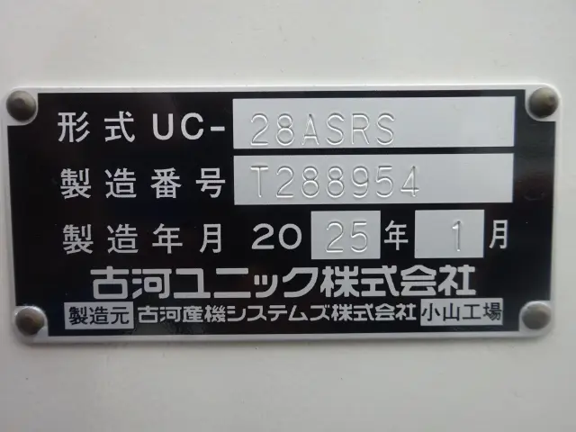 日野 デュトロ 2KG-XZU720M(2WD)の写真50