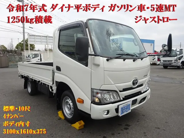 トヨタ ダイナ 3BF-TRY230(2WD)の写真5