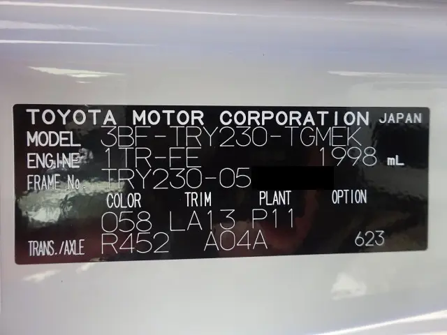 トヨタ ダイナ 3BF-TRY230(2WD)の写真50