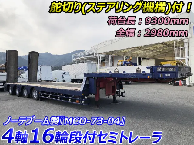 ノーテブーム セミトレーラ 不明の写真1