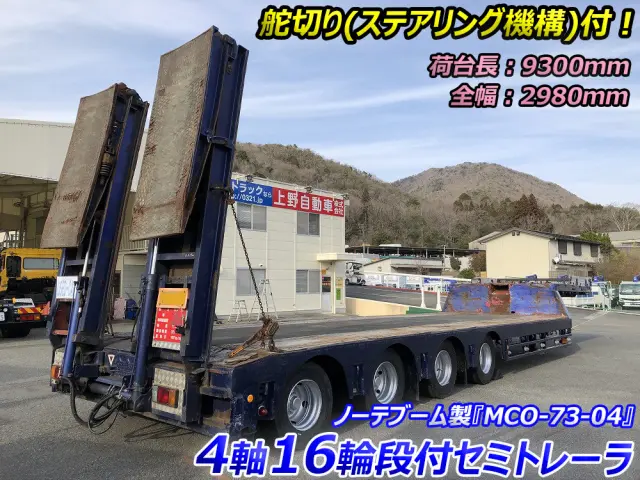 ノーテブーム セミトレーラ 不明の写真2