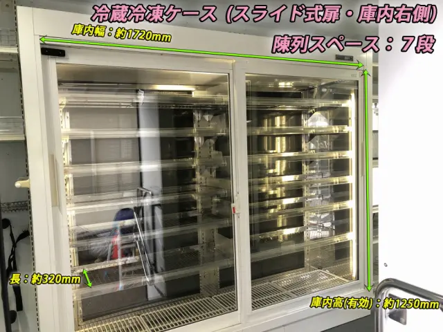 いすゞ エルフ TKG-NMR85AN(2WD)の写真15