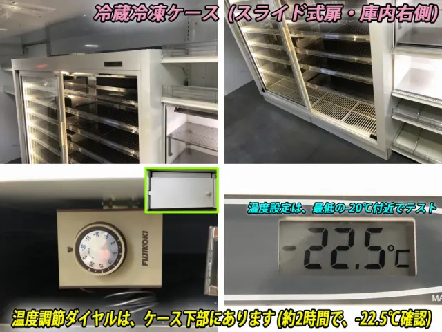 いすゞ エルフ TKG-NMR85AN(2WD)の写真16