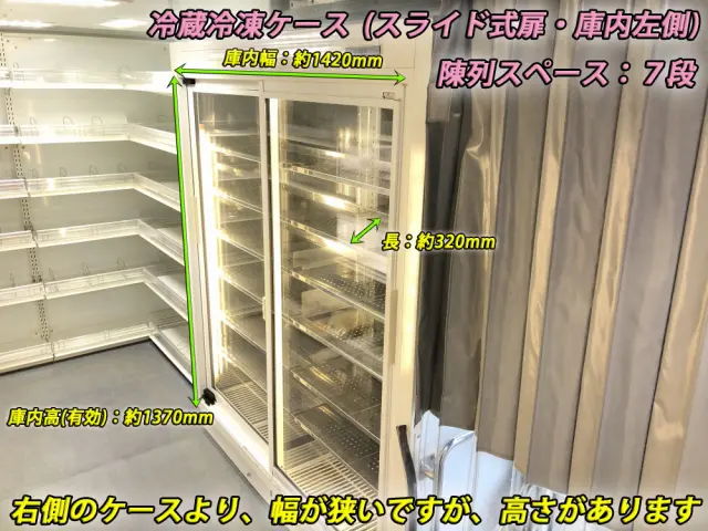 いすゞ エルフ TKG-NMR85AN(2WD)の写真17