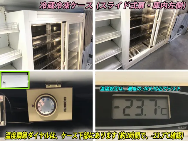 いすゞ エルフ TKG-NMR85AN(2WD)の写真18