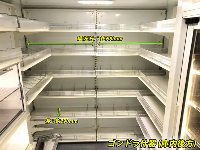 いすゞ エルフ TKG-NMR85AN(2WD)の写真19