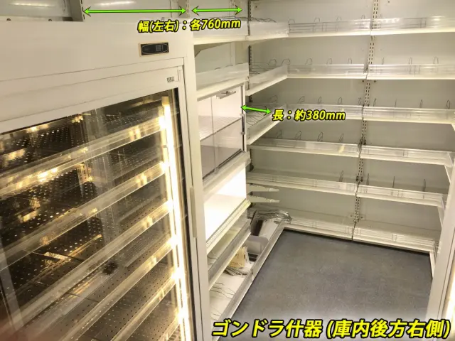 いすゞ エルフ TKG-NMR85AN(2WD)の写真20