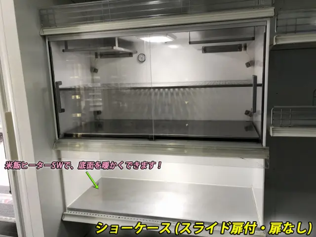 いすゞ エルフ TKG-NMR85AN(2WD)の写真23