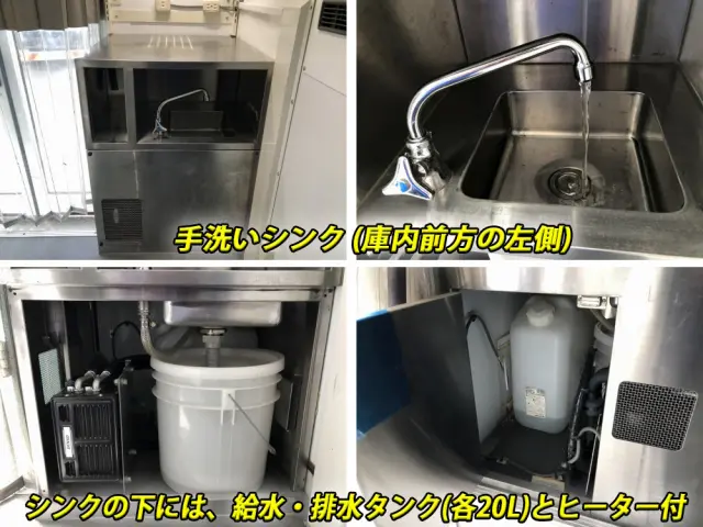 いすゞ エルフ TKG-NMR85AN(2WD)の写真26