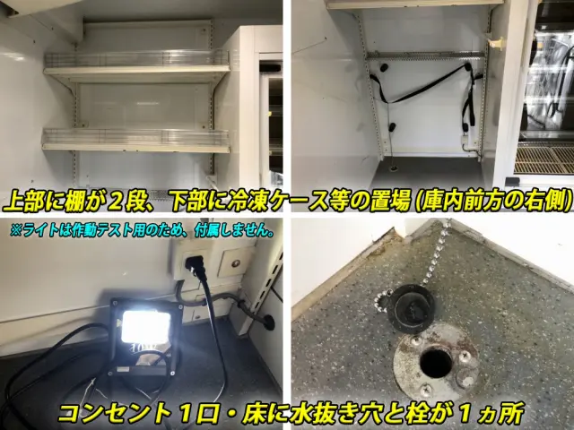 いすゞ エルフ TKG-NMR85AN(2WD)の写真27