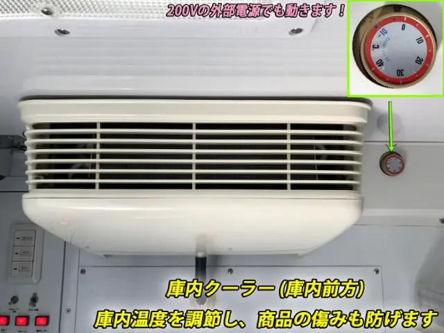 いすゞ エルフ TKG-NMR85AN(2WD)の写真28