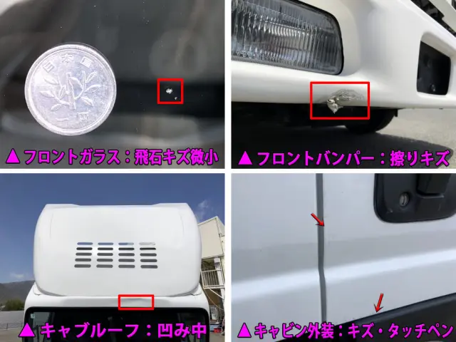 いすゞ エルフ TKG-NMR85AN(2WD)の写真45