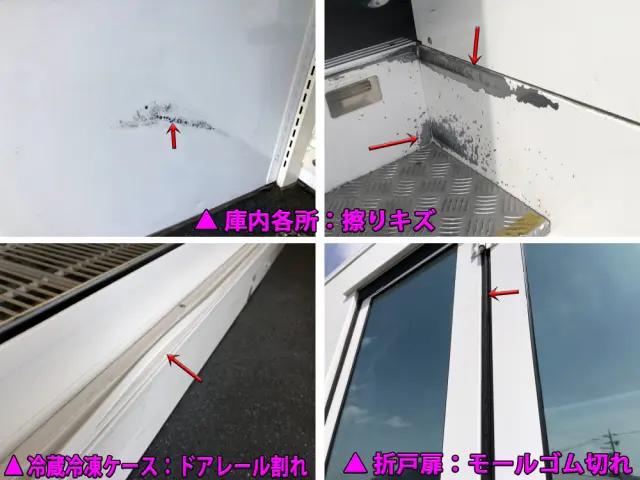 いすゞ エルフ TKG-NMR85AN(2WD)の写真46