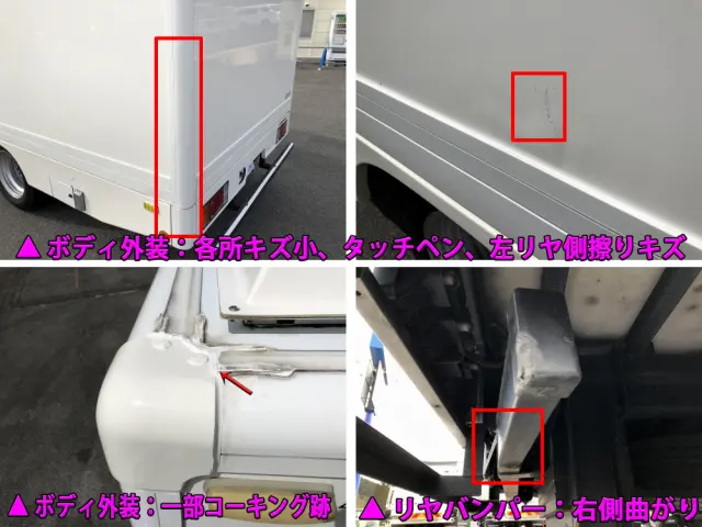 いすゞ エルフ TKG-NMR85AN(2WD)の写真47