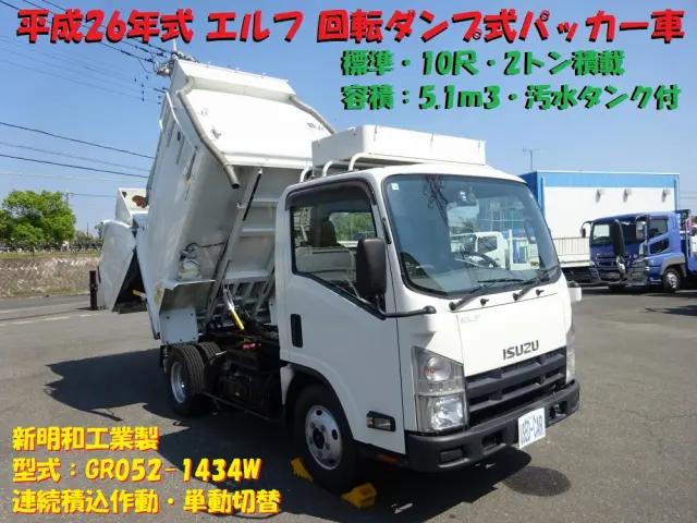 いすゞ エルフ TKG-NMR85N(2WD)の写真5