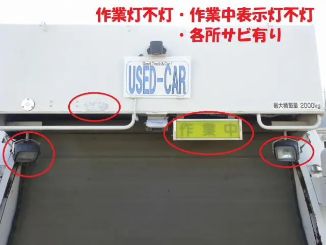 いすゞ エルフ TKG-NMR85N(2WD)の写真45