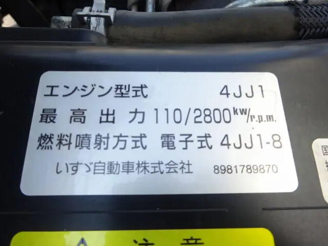 いすゞ エルフ TKG-NMR85N(2WD)の写真47
