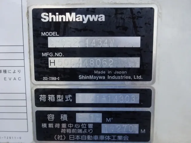 いすゞ エルフ TKG-NMR85N(2WD)の写真50