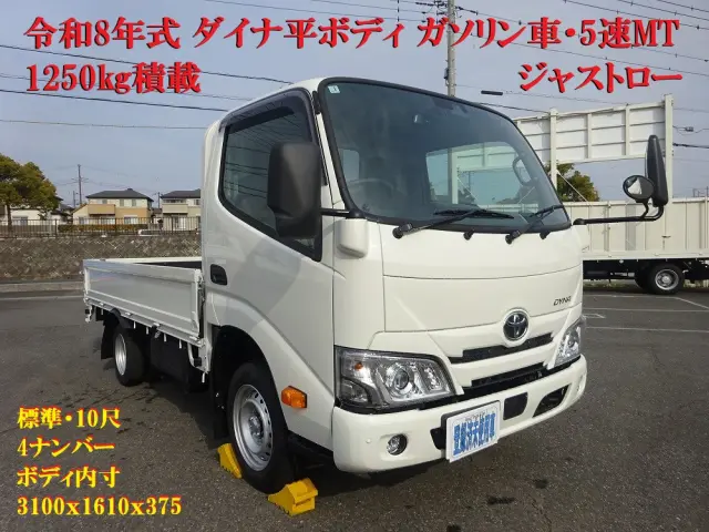 トヨタ ダイナ 3BF-TRY230(2WD)の写真5