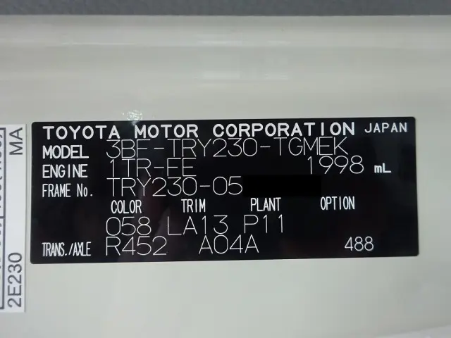 トヨタ ダイナ 3BF-TRY230(2WD)の写真50