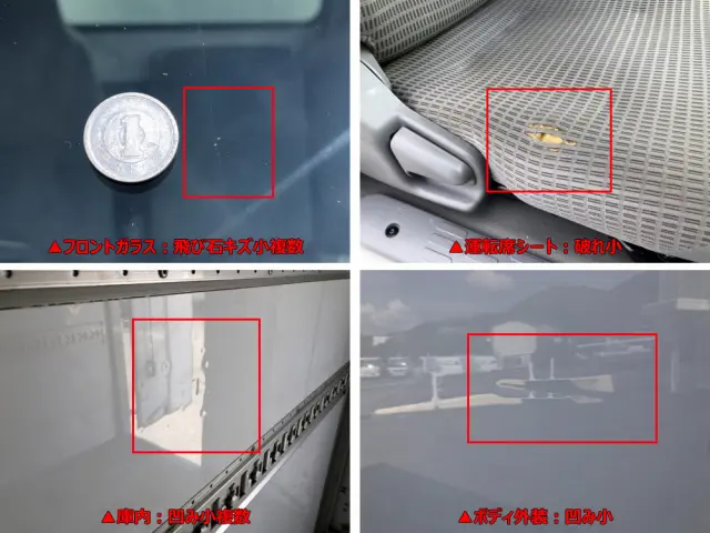 トヨタ ダイナ LDF-KDY281(4WD)の写真45