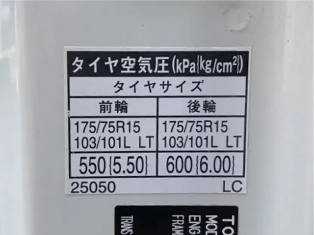 トヨタ ダイナ LDF-KDY281(4WD)の写真48