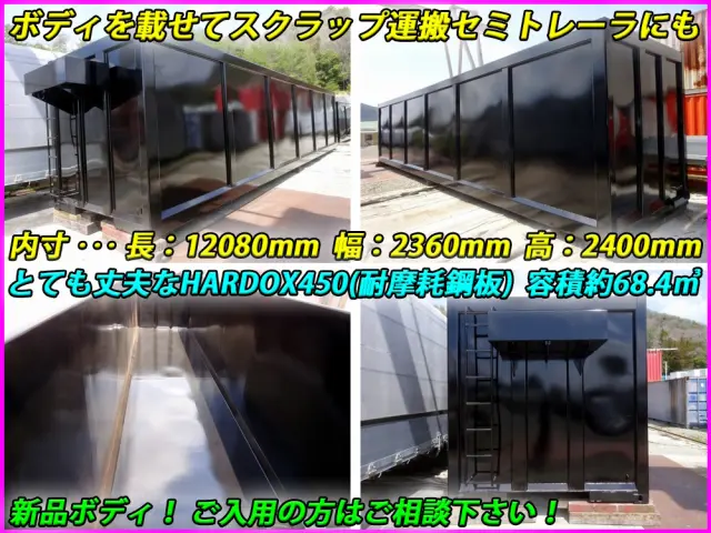 フルハーフ 海上コンテナセミトレーラー KFKGG340W改の写真2